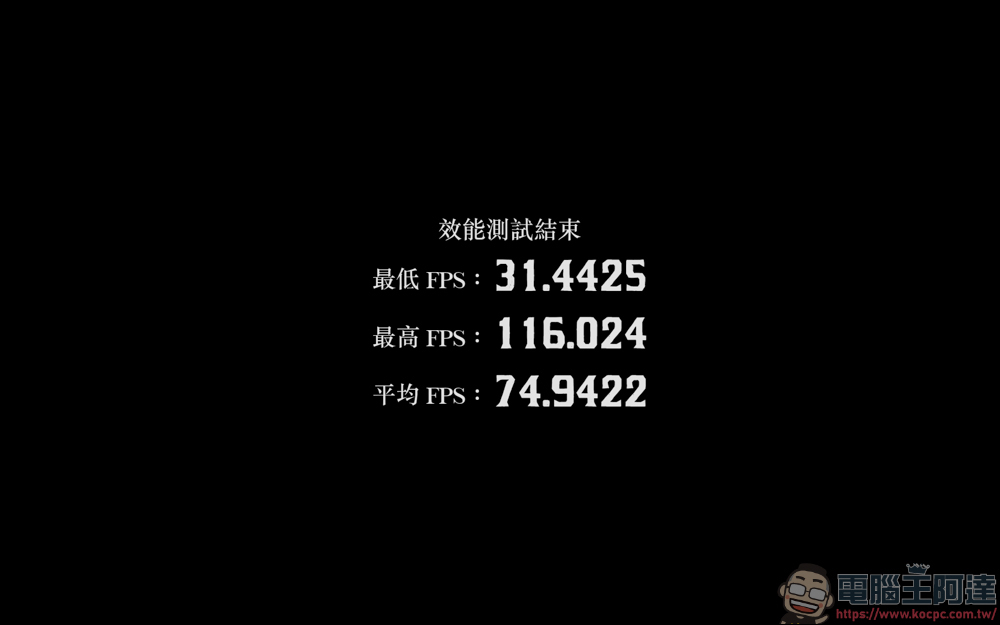AI 應用、遊戲、剪輯地表最強RTX 5090筆電！MSI Titan 18 HX AI 旗艦電競筆電開箱 - 電腦王阿達