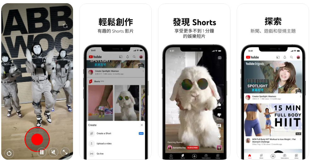 YouTube App 更新不支援的 iPhone 和 iPad 清單，7 款舊型號上榜 - 電腦王阿達