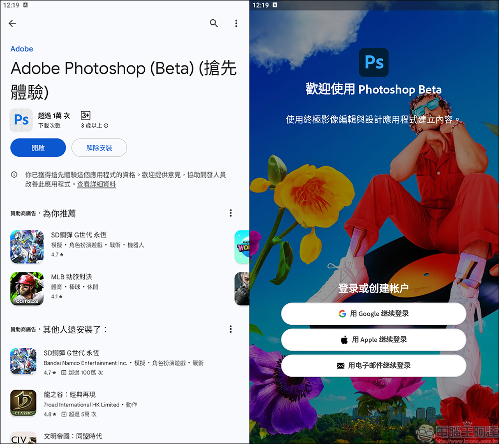 Photoshop