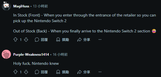 Switch 2 還沒開賣就知道會完售，任天堂已向美國店家提供 "缺貨" 立牌 - 電腦王阿達