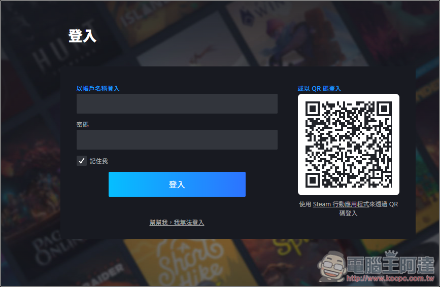 獲得極度好評的《Hellslave》暗黑 RPG 遊戲 Steam 限免！限省 600 台幣 - 電腦王阿達