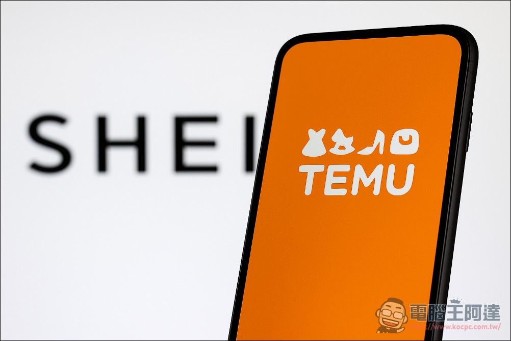 美國終結「免稅漏洞」重創中國平價電商：Temu 與 SHEIN 用戶數暴跌、營運陷入危機 - 電腦王阿達