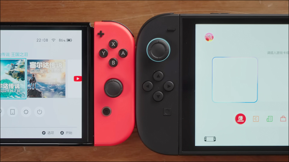 Switch 2