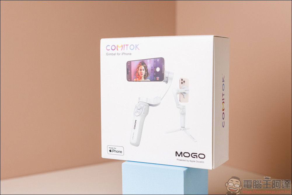 COMITOK MOGO 手機穩定器開箱動手玩｜與 Apple DockKit 連動，讓穩定器成為你的隨行攝影師！ - 電腦王阿達