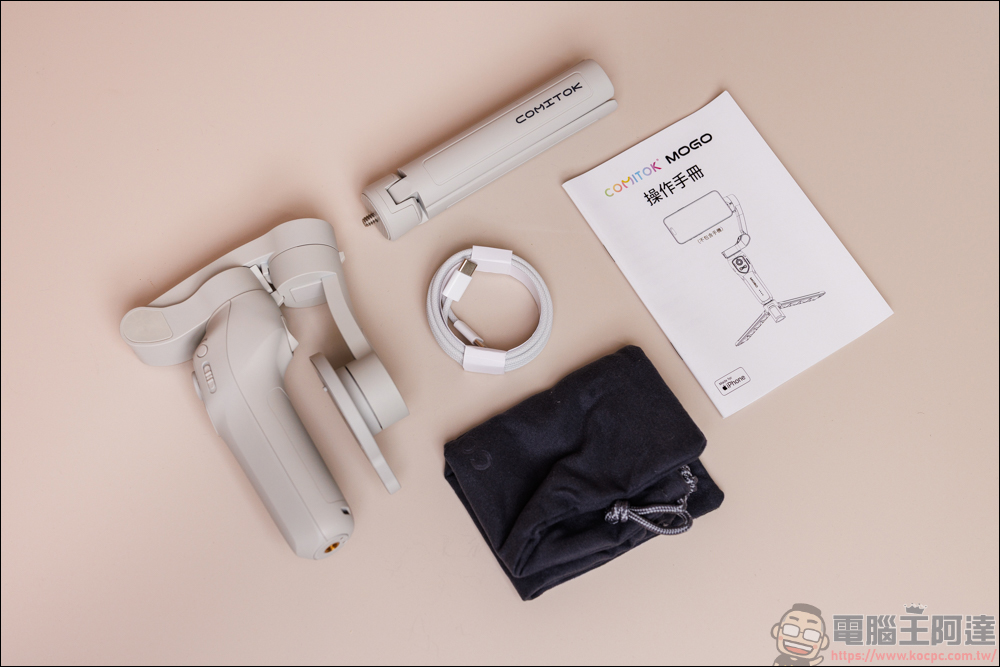 COMITOK MOGO 手機穩定器開箱動手玩｜與 Apple DockKit 連動，讓穩定器成為你的隨行攝影師！ - 電腦王阿達