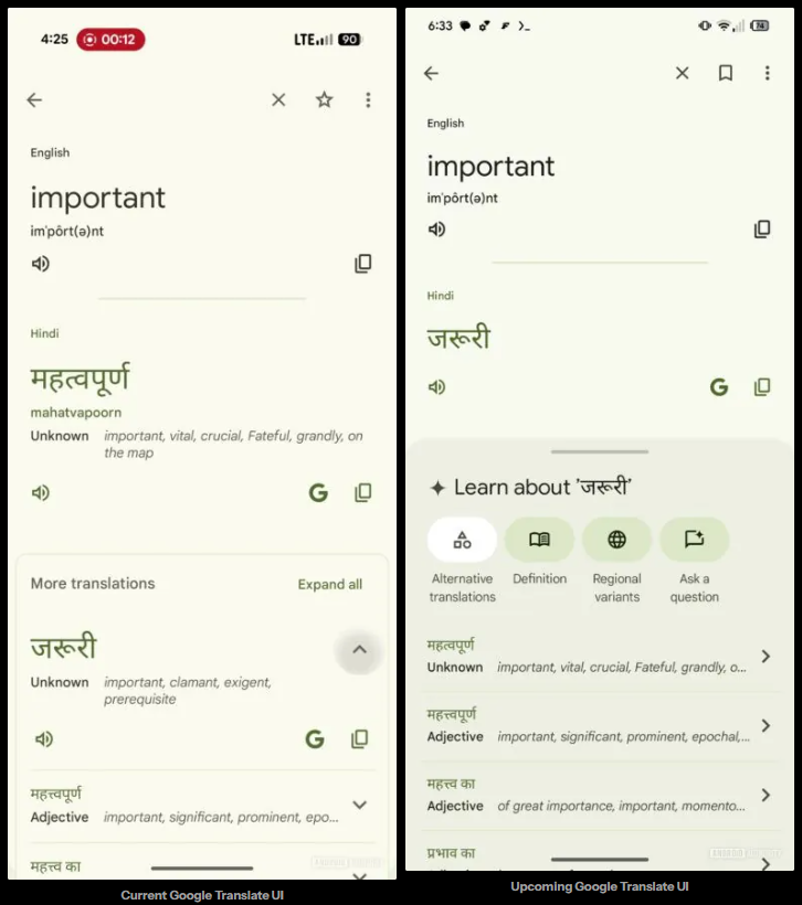 Google 翻譯 App 新介面亮相！開始融入各種 AI 功能 - 電腦王阿達