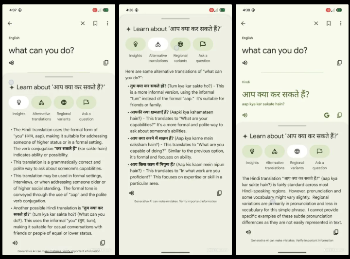 Google 翻譯 App 新介面亮相！開始融入各種 AI 功能 - 電腦王阿達
