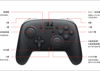 快速了解 Nintendo Switch 2 原廠專用周邊設備
