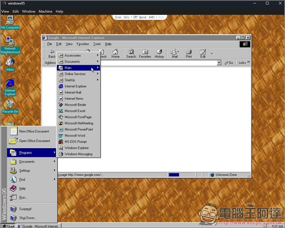 免重灌！這款免費工具讓你輕鬆回味 Windows 95，連上網都支援 - 電腦王阿達