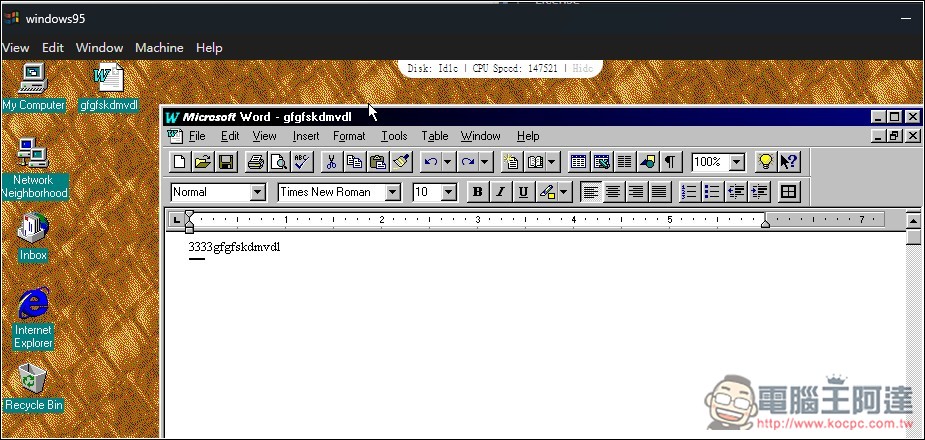 免重灌！這款免費工具讓你輕鬆回味 Windows 95，連上網都支援 - 電腦王阿達