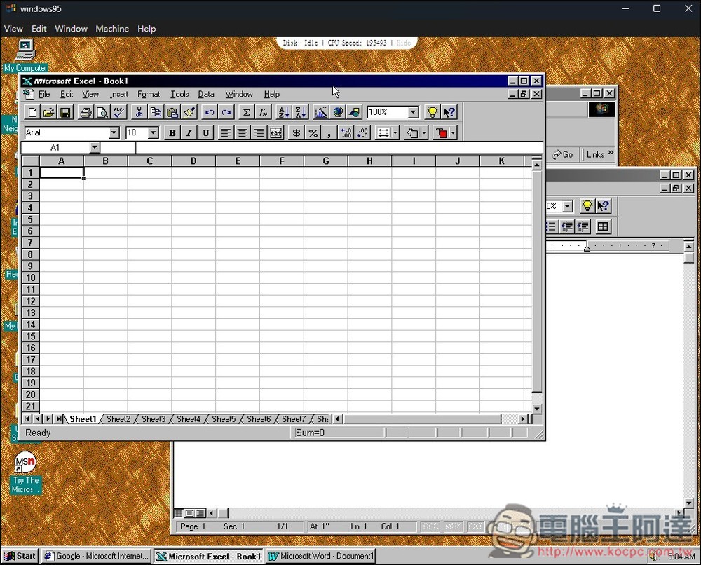 免重灌！這款免費工具讓你輕鬆回味 Windows 95，連上網都支援 - 電腦王阿達