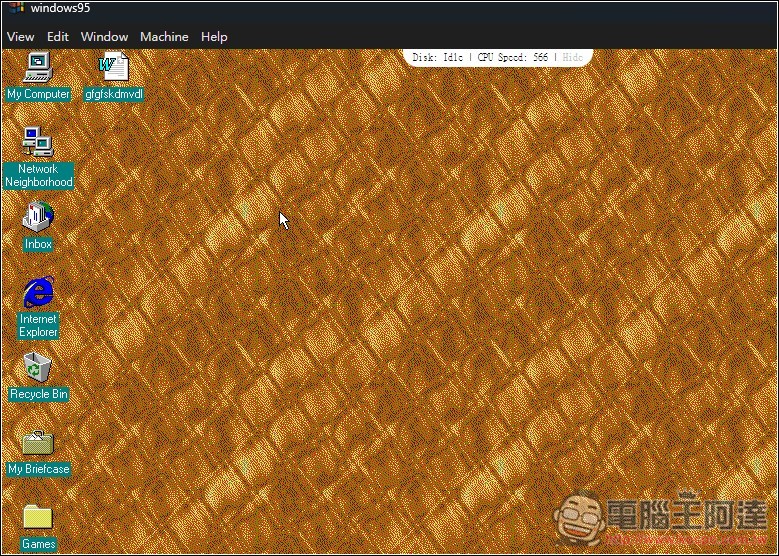 免重灌！這款免費工具讓你輕鬆回味 Windows 95，連上網都支援 - 電腦王阿達