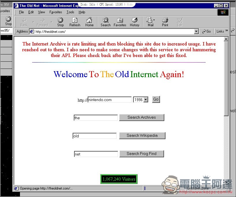 免重灌！這款免費工具讓你輕鬆回味 Windows 95，連上網都支援 - 電腦王阿達
