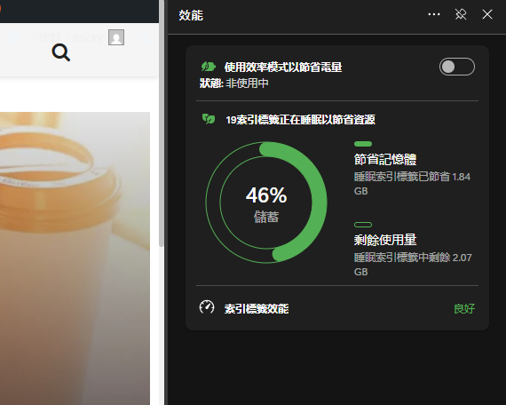該改用 Edge 了吧？微軟列出為何 Edge 比 Chrome 還要強的原因 - 電腦王阿達