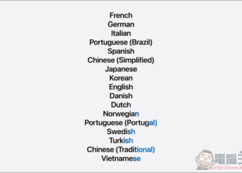 Apple Intelligence 終於要支援繁體中文了