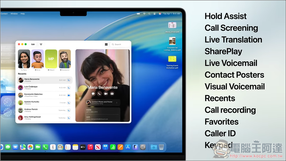 macOS Tahoe 正式亮相：全新 Liquid Glass 設計、捷徑融合 AI、超強大 Spotlight、全新遊戲 App 登場 - 電腦王阿達