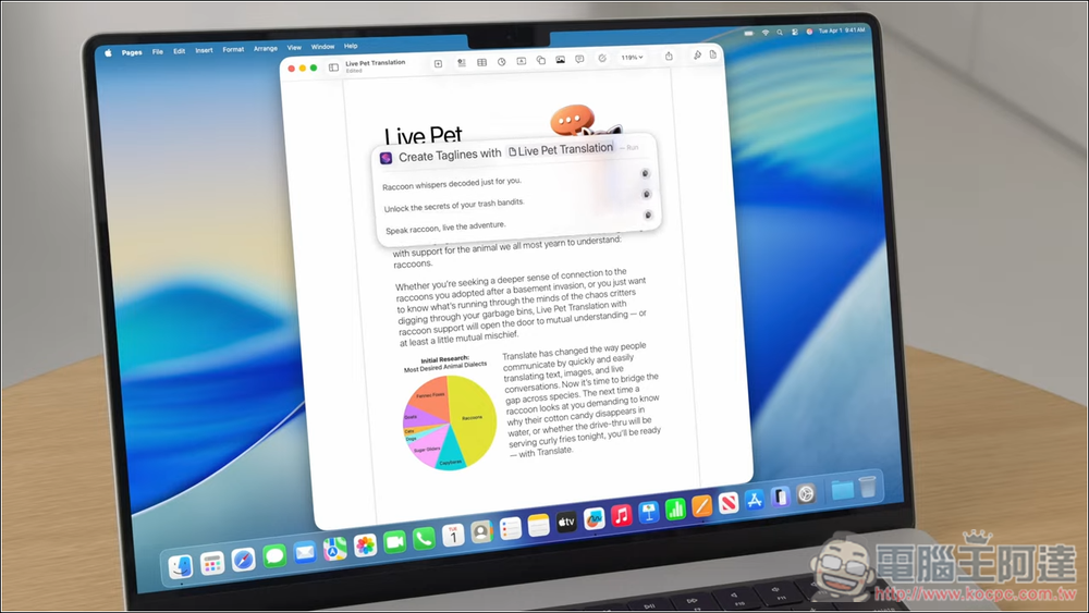macOS Tahoe 正式亮相：全新 Liquid Glass 設計、捷徑融合 AI、超強大 Spotlight、全新遊戲 App 登場 - 電腦王阿達