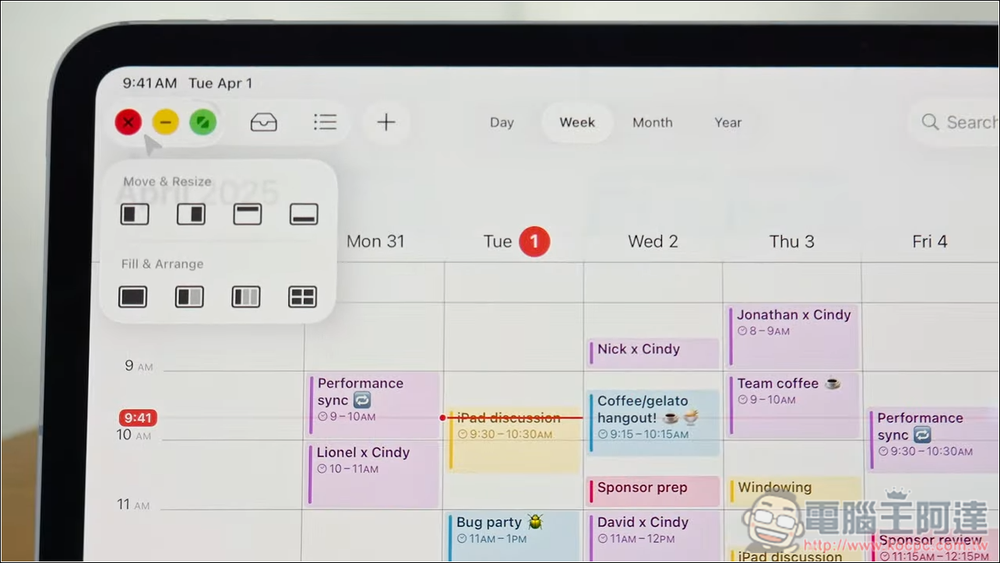 iPadOS 26 登場：全新多工操作、提升的檔案管理、強化音訊與影片創作、背景執行 - 電腦王阿達