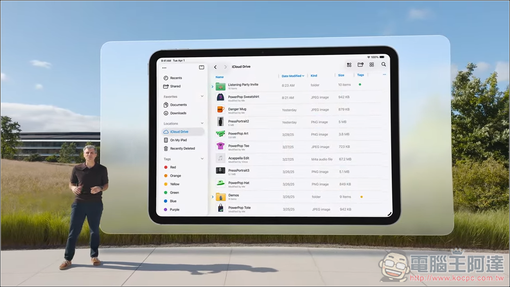 iPadOS 26 登場：全新多工操作、提升的檔案管理、強化音訊與影片創作、背景執行 - 電腦王阿達
