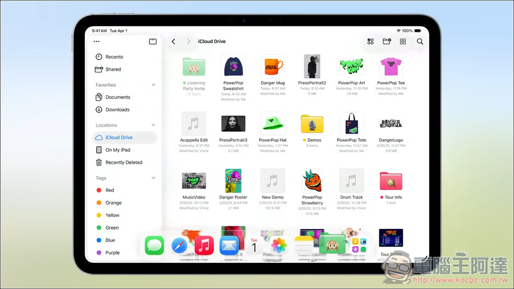iPadOS 26 登場：全新多工操作、提升的檔案管理、強化音訊與影片創作、背景執行 - 電腦王阿達