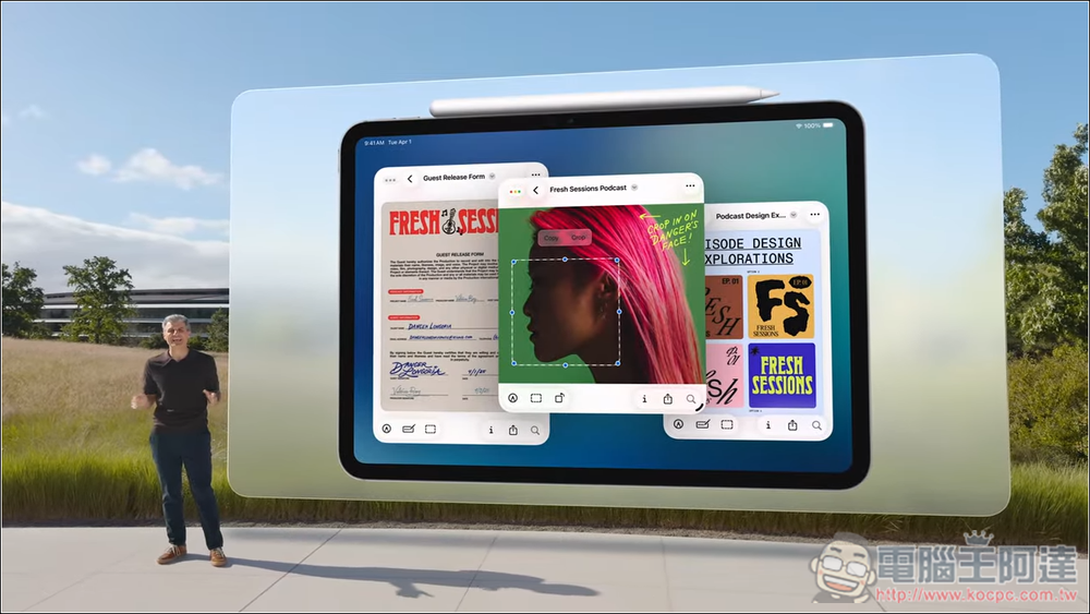 iPadOS 26 登場：全新多工操作、提升的檔案管理、強化音訊與影片創作、背景執行 - 電腦王阿達