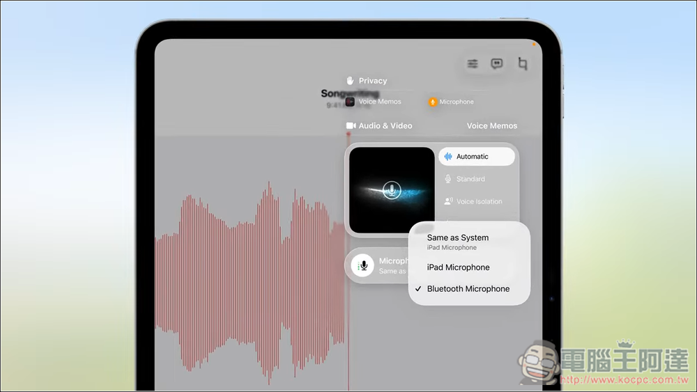 iPadOS 26 登場：全新多工操作、提升的檔案管理、強化音訊與影片創作、背景執行 - 電腦王阿達