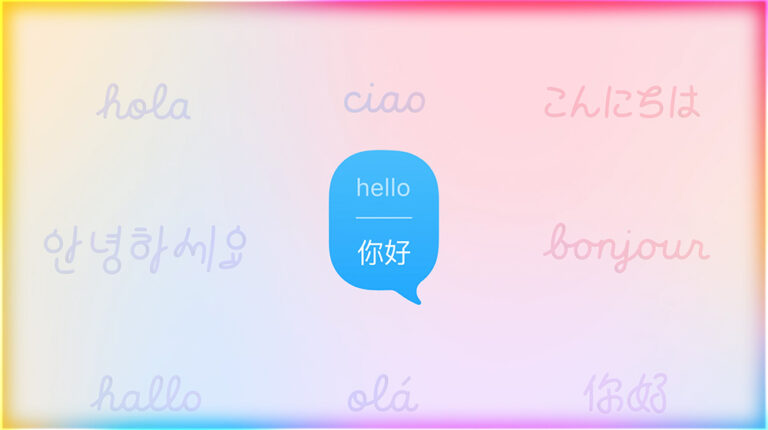 翻譯