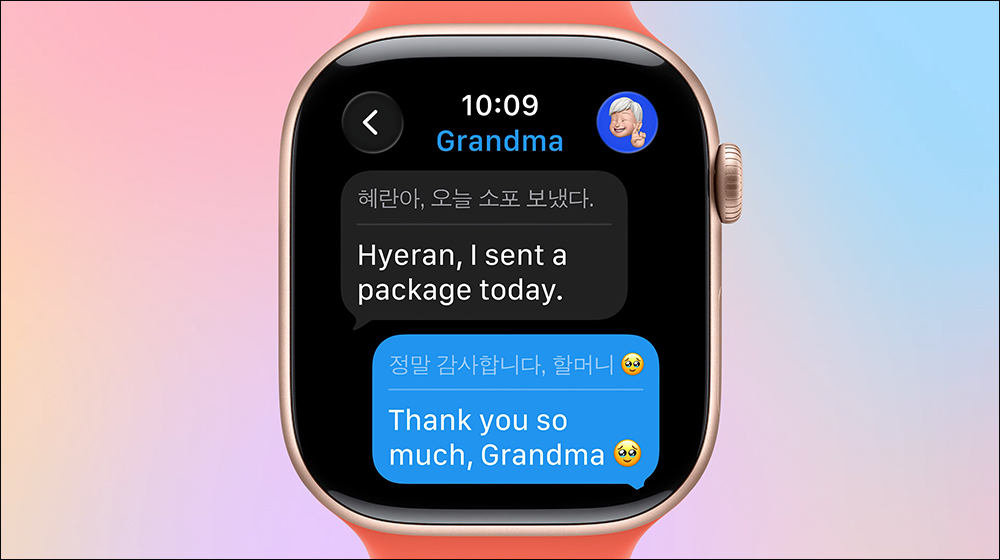 不會外語也能順暢翻譯聊天！Apple 推出 Live Translation 即時翻譯，整合訊息、電話、FaceTime ，跨語言溝通從此無障礙 - 電腦王阿達