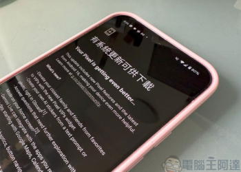 Android 16 正式釋出，拿起你的 Pixel 更新吧！