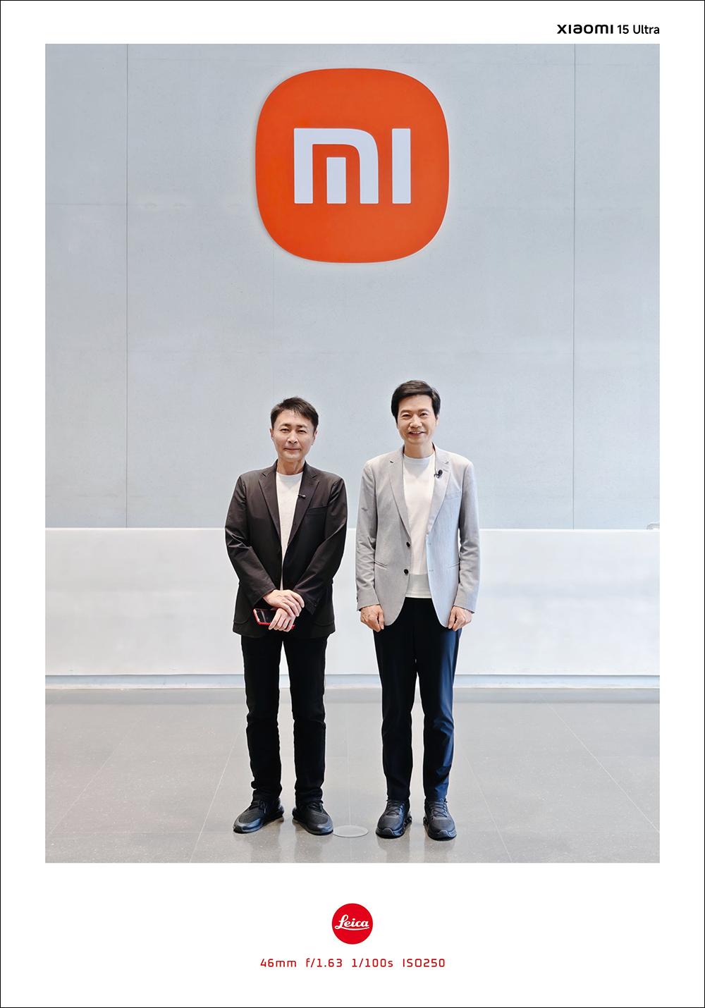 Xiaomi SU7 Ultra