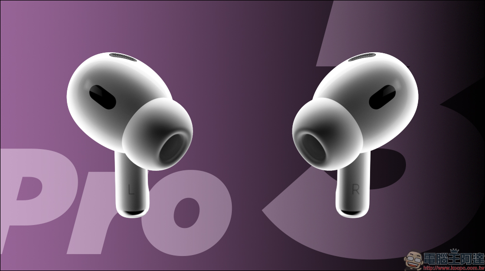 AirPods Pro 3