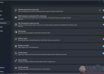 Wintoys 免費且強大的 Windows 系統效能優化工具，連上帝模式也能一鍵打開