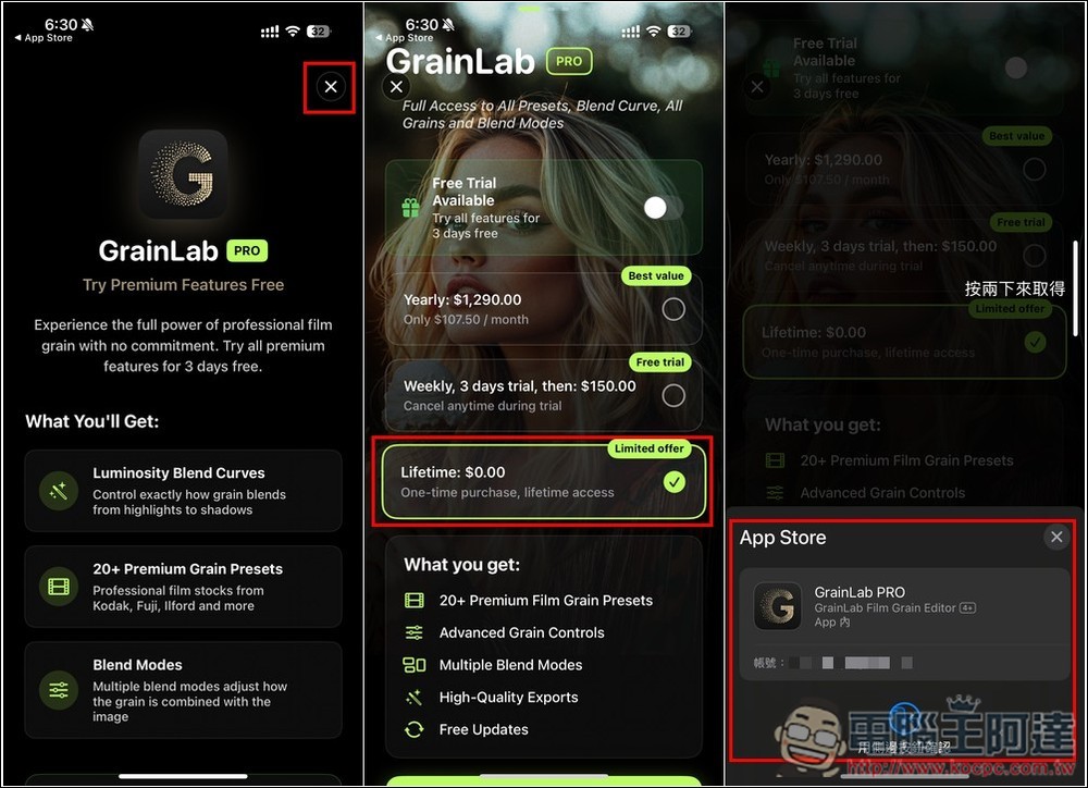 為照片添加專業膠片顆粒感！GrainLab Film 終身版限免，限省 99.99 美元 - 電腦王阿達
