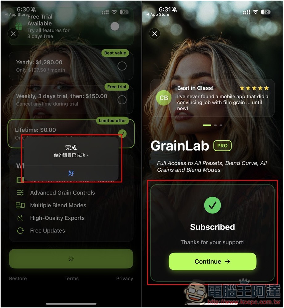 為照片添加專業膠片顆粒感！GrainLab Film 終身版限免，限省 99.99 美元 - 電腦王阿達
