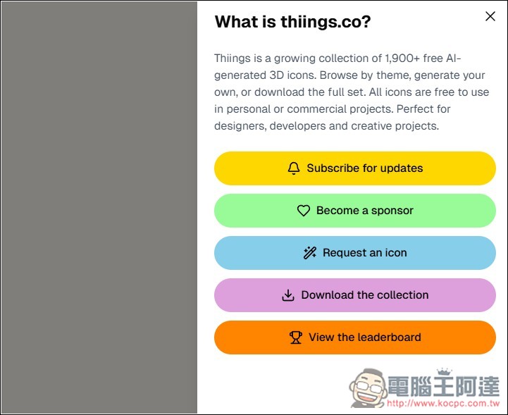 Thiings 提供超過 1900+ 個可愛 3D 圖示免費素材，個人、商用皆可 - 電腦王阿達
