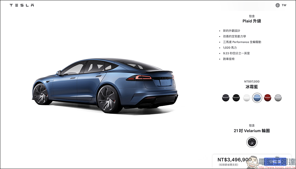 Tesla