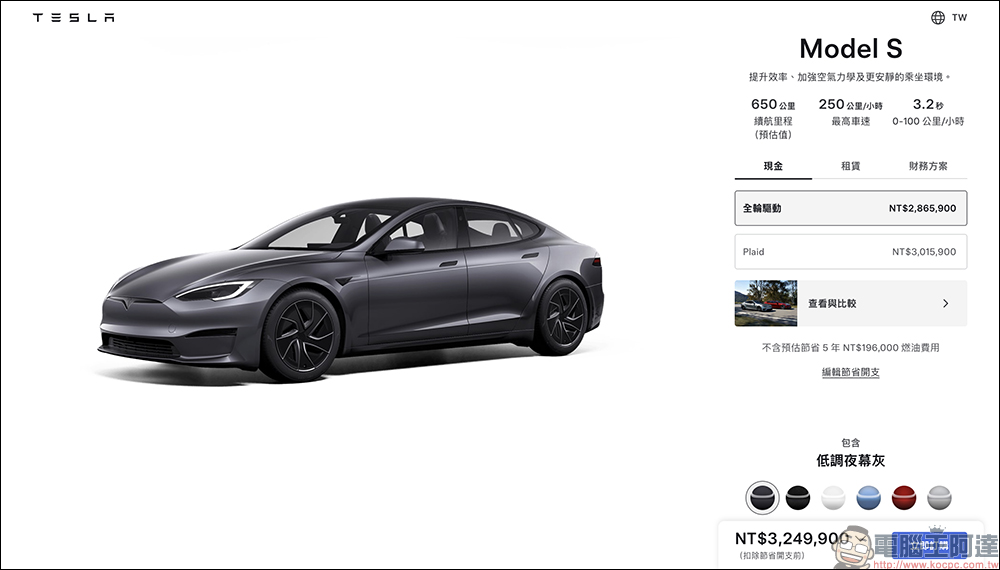 Tesla