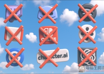 Google Cloud 故障導致全球網路大當機，波及 Discord、Twitch、Spotify、ChatGPT 等平台