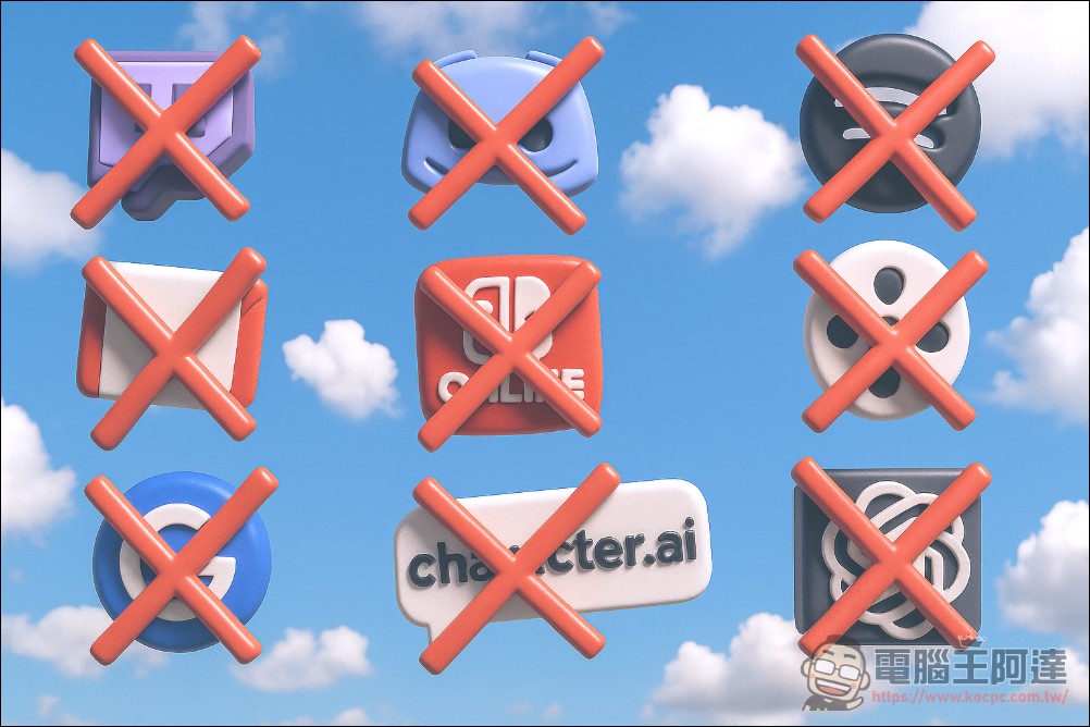Google Cloud 故障導致全球網路大當機，波及 Discord、Twitch、Spotify、ChatGPT 等平台 - 電腦王阿達