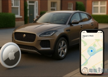 警方消極偵辦竊車案，倫敦夫妻用AirTag自力救濟尋回愛車