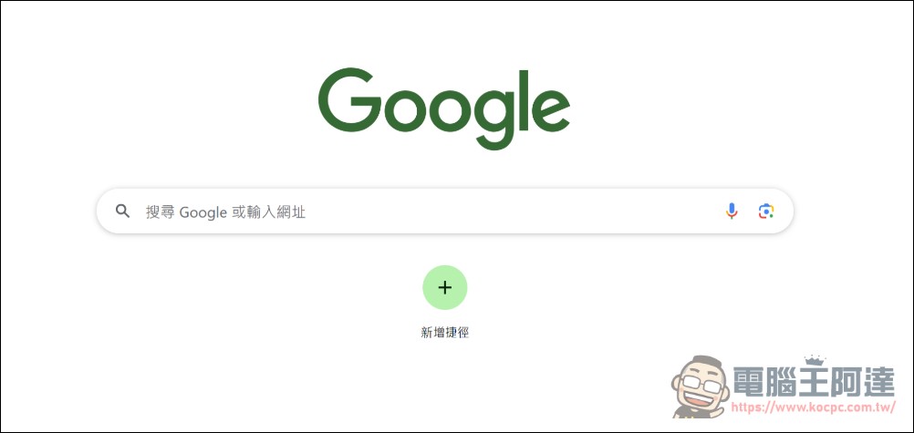 據分析 Google AI 摘要功能導致谷歌自身搜索流量降低，文字類網站面臨收益大降困境 - 電腦王阿達