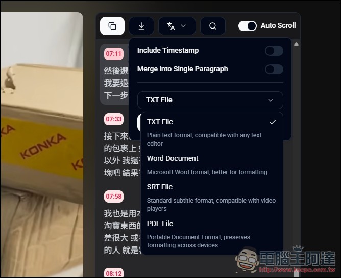 Youtube Transcript Generator 擴充功能，於影片右邊顯示完整字幕內容，還支援搜尋和下載字幕檔功能 - 電腦王阿達