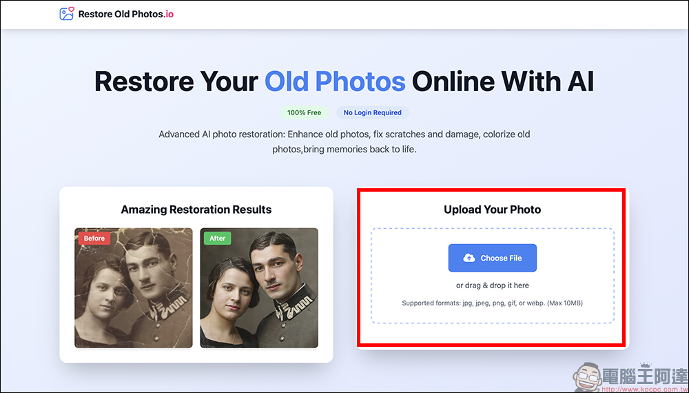 超強老照片修復神器！Restore Old Photos 用 AI 幫你免費重現回憶，一鍵修復老照片，免註冊無浮水印超方便 - 電腦王阿達