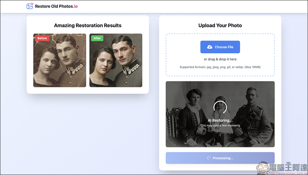 超強老照片修復神器！Restore Old Photos 用 AI 幫你免費重現回憶，一鍵修復老照片，免註冊無浮水印超方便 - 電腦王阿達