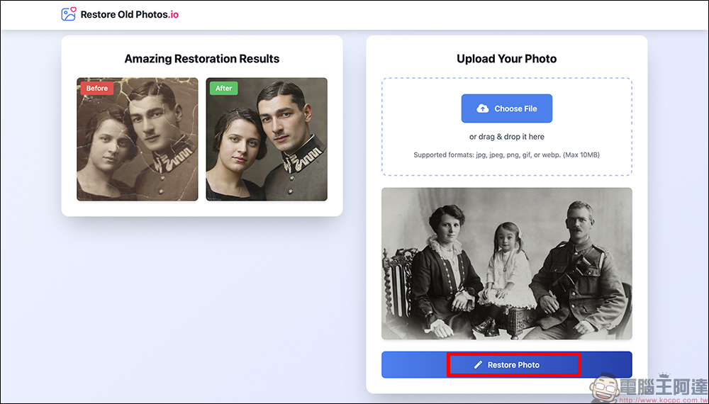 超強老照片修復神器！Restore Old Photos 用 AI 幫你免費重現回憶，一鍵修復老照片，免註冊無浮水印超方便 - 電腦王阿達