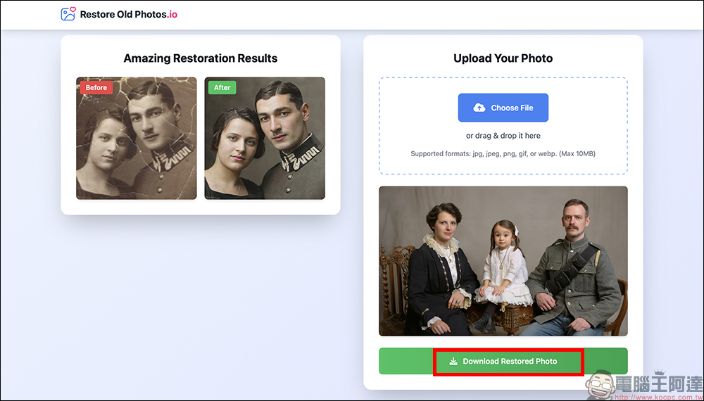 超強老照片修復神器！Restore Old Photos 用 AI 幫你免費重現回憶，一鍵修復老照片，免註冊無浮水印超方便 - 電腦王阿達