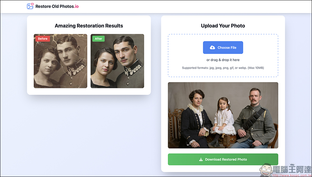 超強老照片修復神器！Restore Old Photos 用 AI 幫你免費重現回憶，一鍵修復老照片，免註冊無浮水印超方便 - 電腦王阿達
