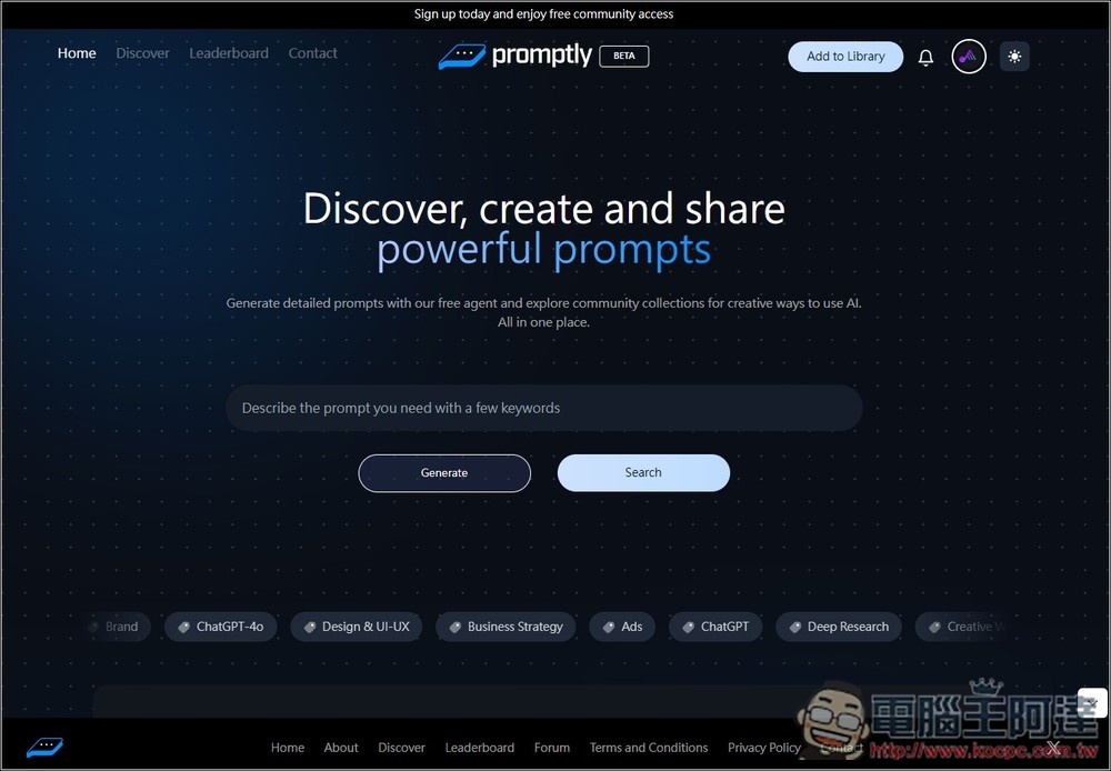Promptly 提供大量高品質 AI 提示詞的平台，各種類型都有 - 電腦王阿達