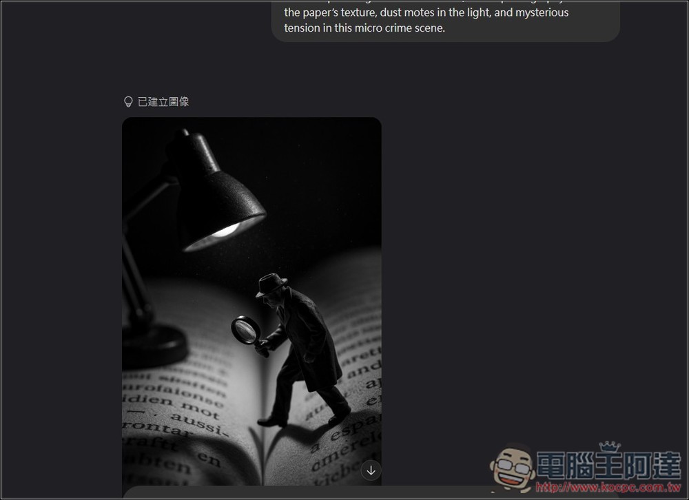 Promptly 提供大量高品質 AI 提示詞的平台，各種類型都有 - 電腦王阿達