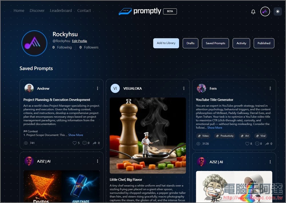 Promptly 提供大量高品質 AI 提示詞的平台，各種類型都有 - 電腦王阿達
